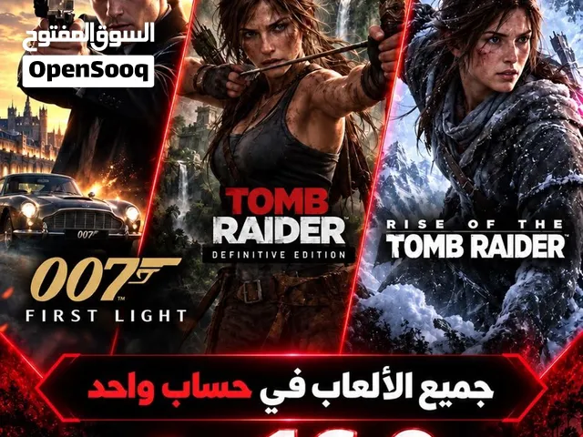 حساب واحد يضم أقوى ألعاب الأكشن والمغامرات (007 & Tomb Raider) بسعر خرافي!