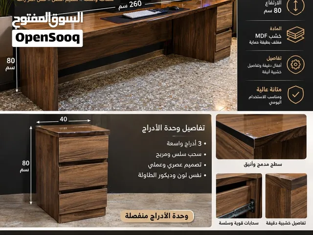 طاولة مكتبة الكومبيوتر كل تفاصيل موجودة بالبوستر