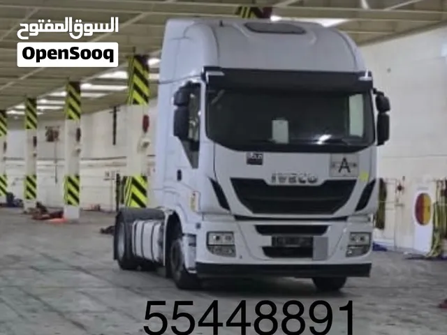 افيكو راس قاطر 420
