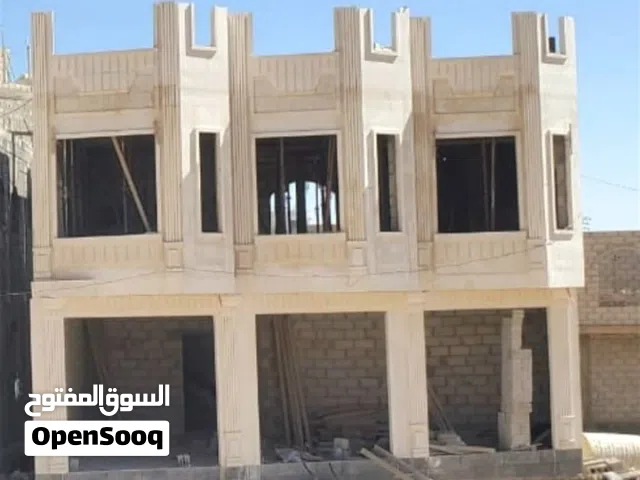 عماره بحزيز الجهاه الغربي قريبه  لسو ق علاشارع الربعين عرطه