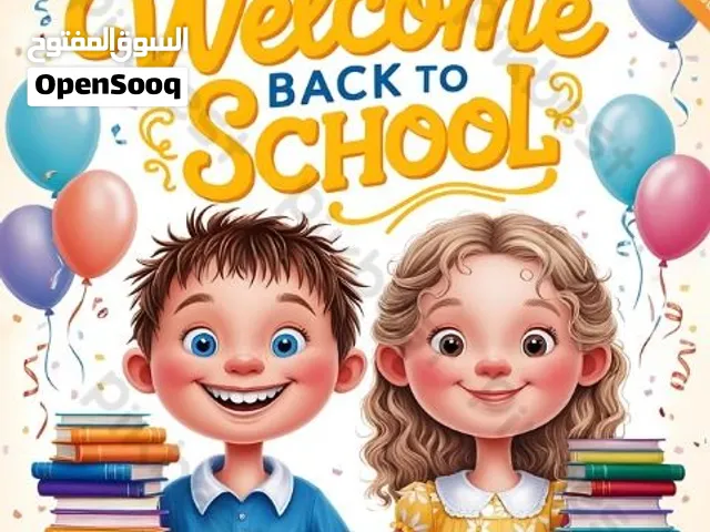معلمة خصوصي متابعه مدرسية جميع المواد حتى الصف السادس
