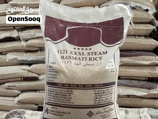 دجاج مجمد، زيوت، أرز بسمتي