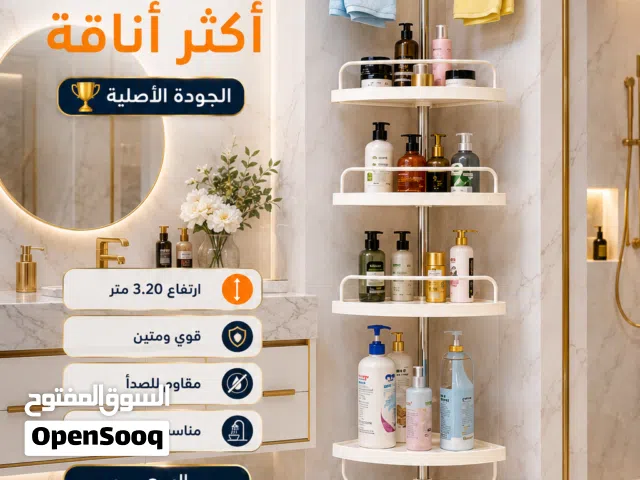ودّع فوضى الحمام... واستغل كل زاوية بذكاء!