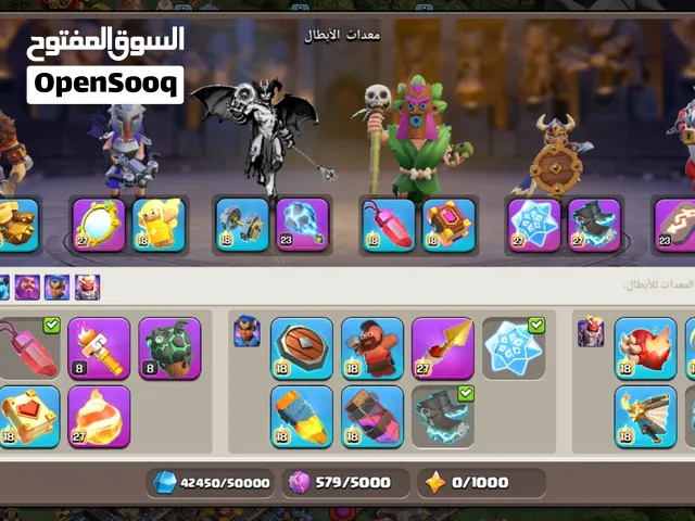لعبة كلاش اوف كلانش مستوى 18 كل شي ماكس  حاجه روووعه ومن النوع النادر اقوى المظاهر عرررطه بسعر مغري