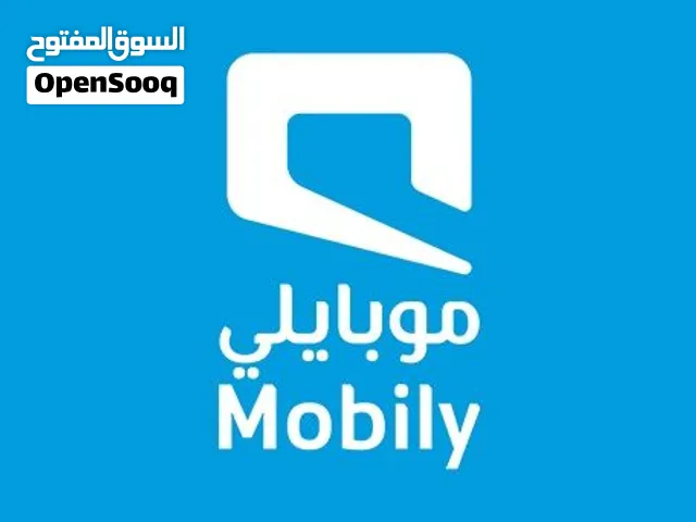 رقم مميز جدًا للبيع