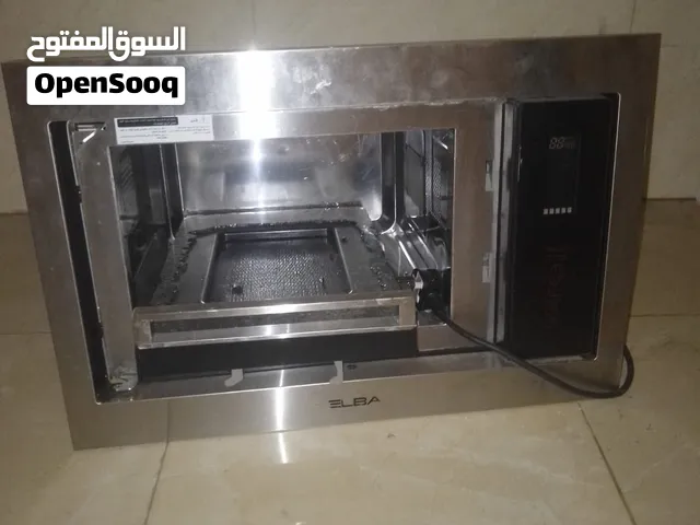 مكرويف مطابخ
