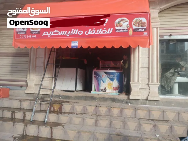 مضله جديد للبيع في شملان