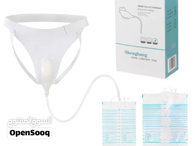 جهاز تجميع البول القابل للارتداء للرجال والسيدات – Wearable Urine Collection System for Men & Women