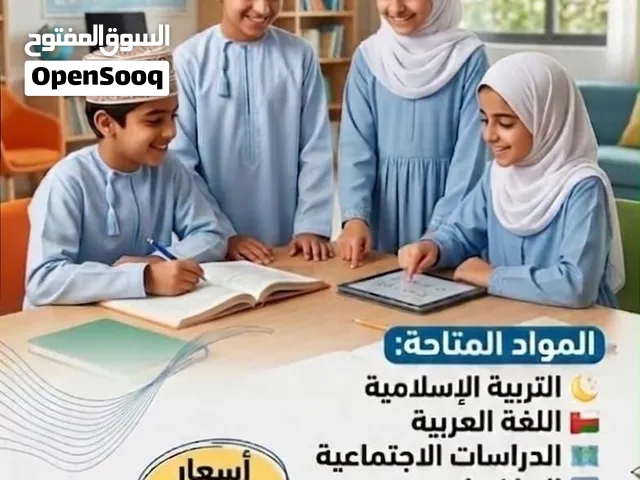 حضانه  تعليميه تحفيزيه وتدريس