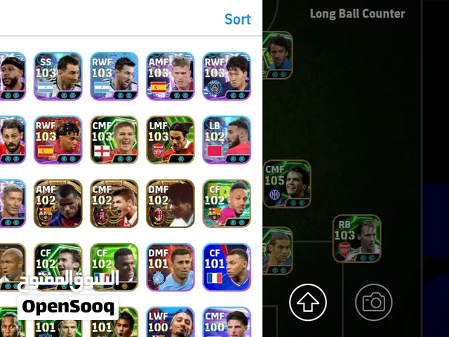 pes account for sale  very cheap only 250 dhs  3250 overall rating