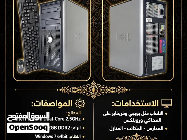 DELL Optiplex Tower كمبيوتر مكتبي للبيع