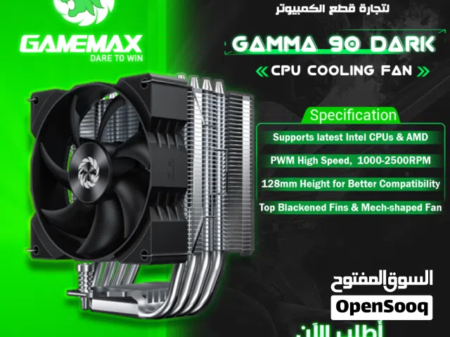 مراوح وتبريد مروحه تبريد هوائي من جيماكس Gamemax Gamma 90 Dark Fan 2000 RPM