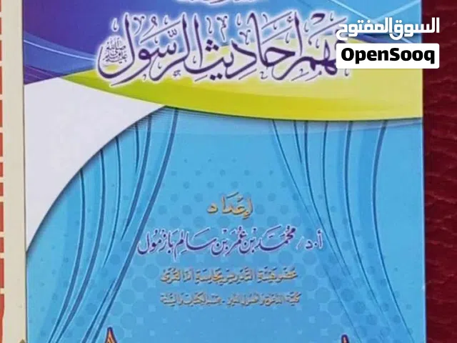 1-كتب جديدة.