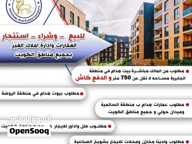 للبيع بيت قديم في بيان قطعه 12