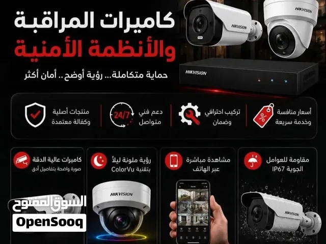 فني كاميرات مراقبه بجميع انواعها جده حاليآ