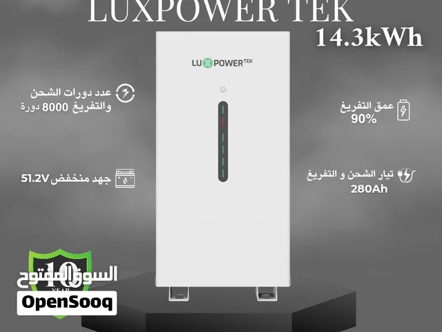 بطارية ليثيوم Luxpower Tek 14.3kWh, لانظمة الطاقة الشمسية
