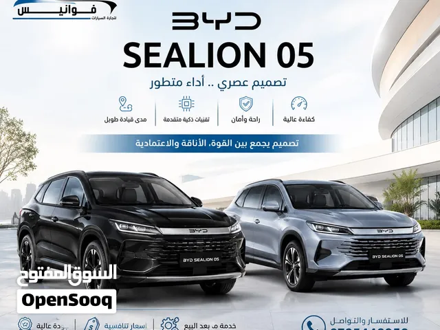 2026 BYD Sealion
