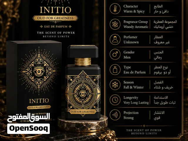 Initio Oud for Greatness إينيتيو عود فور غريتنس 90ml اصل (ضمانت)