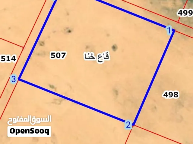 قطعه ارض زراعيه