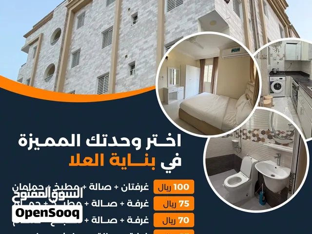 شقق نظيفة قريب الخدمات للمعلمات والمعلمين والطالبات في ظفار في مناطق متنوعة واسعار تناسب الجميع
