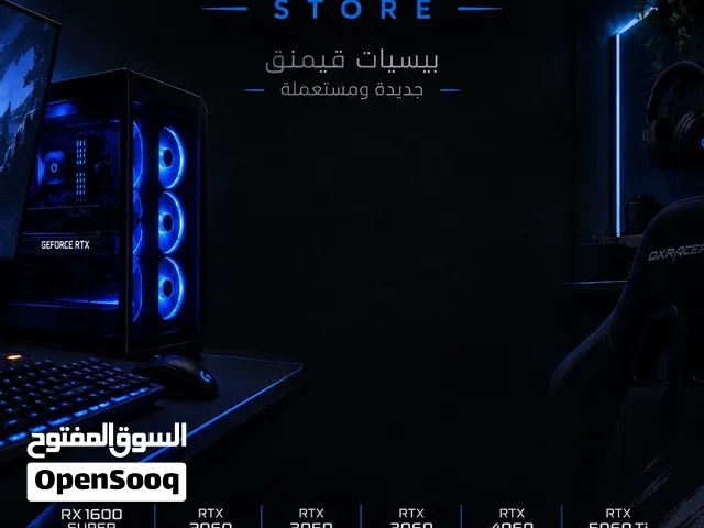 تنورونا واتساب للطلب عبر واتساب
