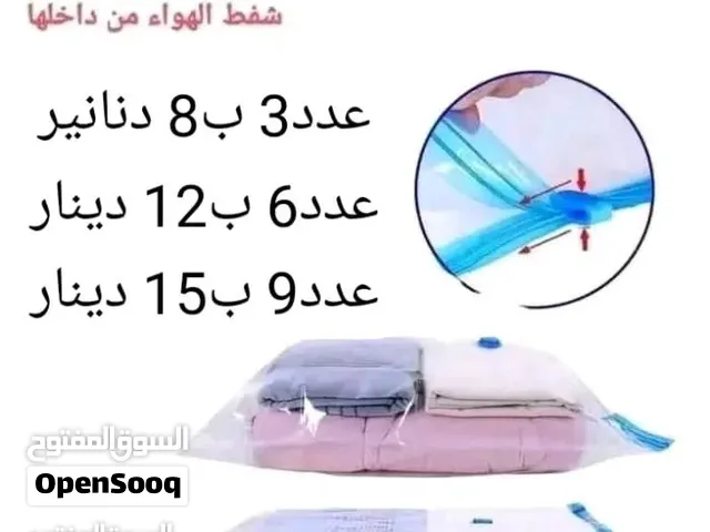 أكياس حفظ وتخزين الملابس شفط