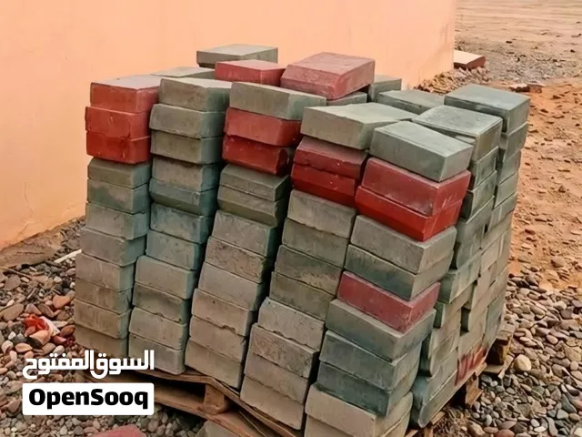 ارتلك للبيع