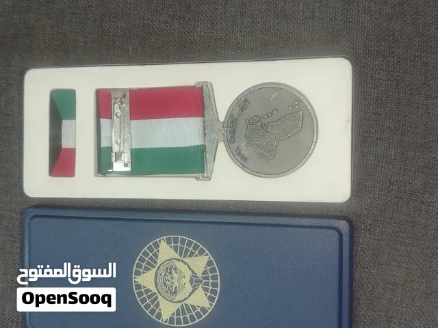 وسام تحرير الكويت الذي أصدرته دولة الكويت عام 1991 بمناسبة انتهاء حرب الخليج.
