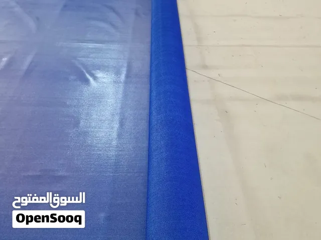 قماش مظلات وتربروف ازرق يوجد 3 أنواع من القماش استرالي و كوري وصيني