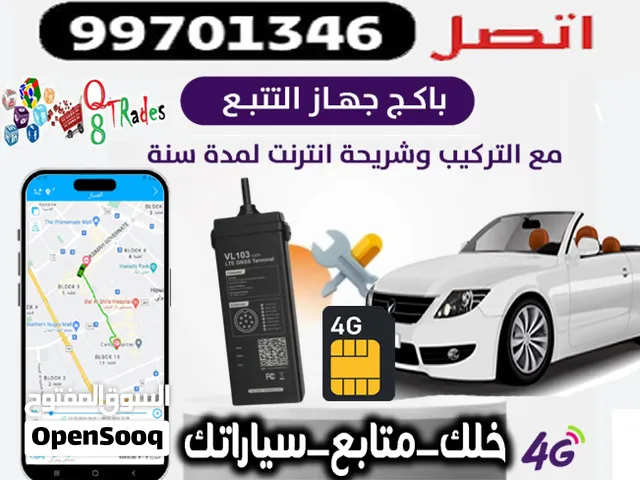 نظام تعقب وانزار السيارات بدون اشتراكات شهريةمع انترنت مجانا  لتعزيز أمان مركبتك
