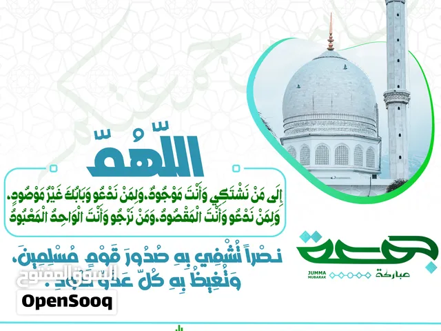 هنجر للايجار مطااااار بمساحة واسعة جداً تزيد عن 1000 متر مسطح وارتفاع 10 متر على شارعين- مدينة اب