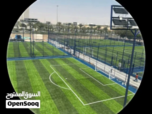 عشب صناعي #حدائق #ملاعب #مسطحات خضراء