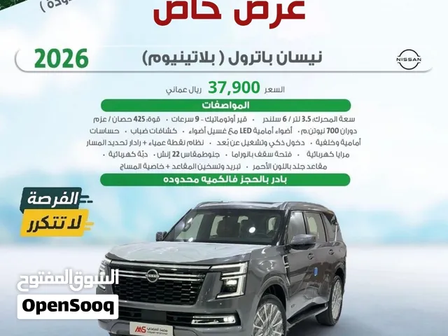 New Nissan Patrol in Al Batinah