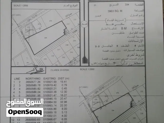 أرض سكنية كبيرة للبيع في الخابورة