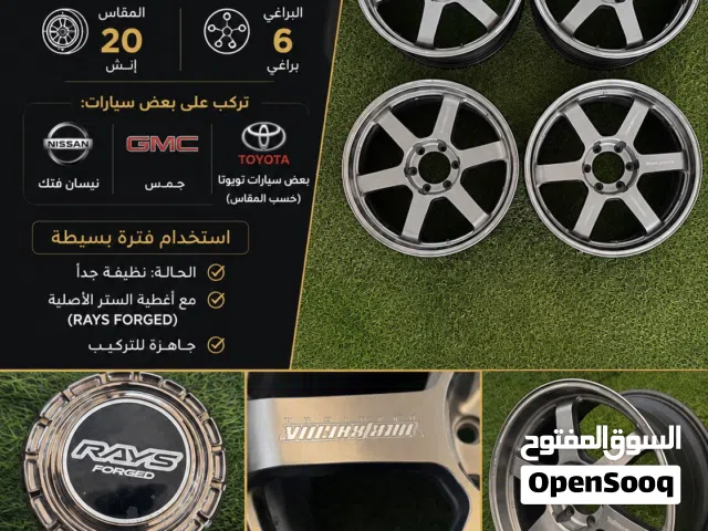 البيع رنجات رايز