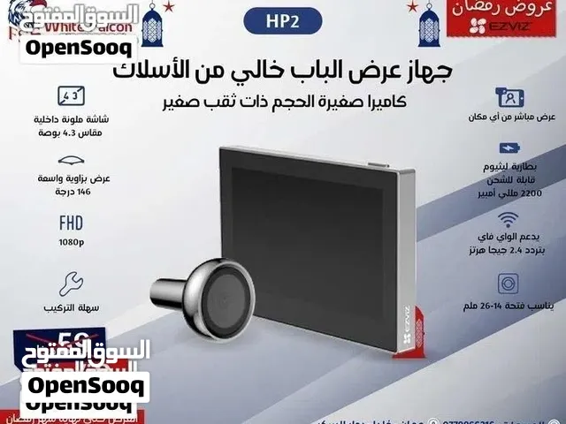 جرس باب عين سحرية بدون أسلاك HP4 EZVIZ انتركم ايزفيز