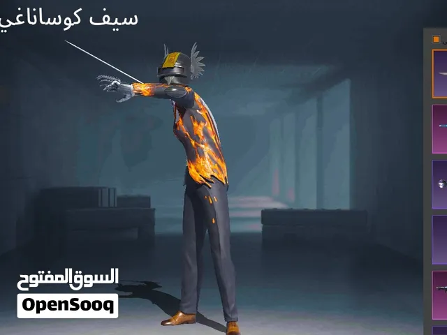حساب  ببجي
