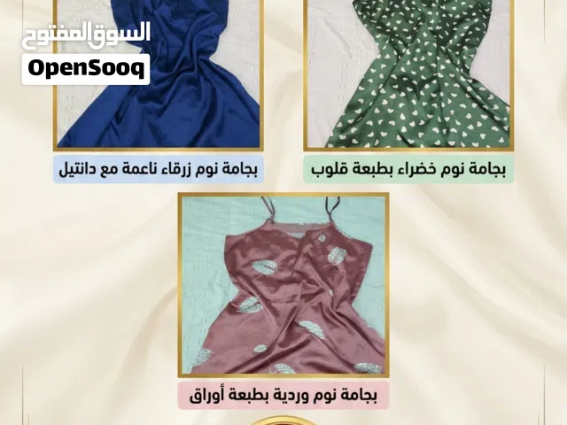 ملابس نوم مقاس  xl