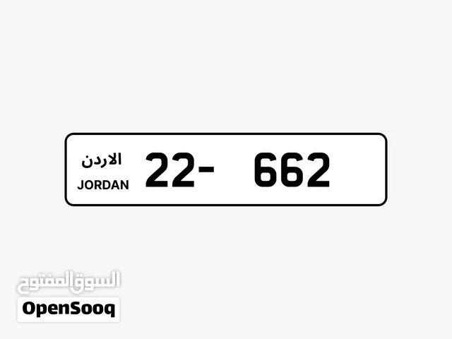 ثلاثي مميز جدا مرتبتين فقط للبيع