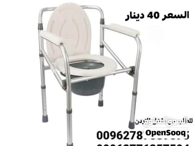 كرسي حمام لكبار السن