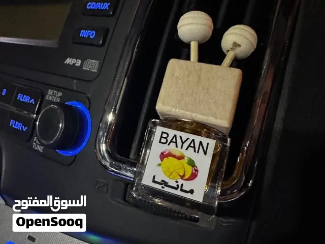 معطرات بالجمله صناعه محليه وليس استيراد اي كفائه عاليه