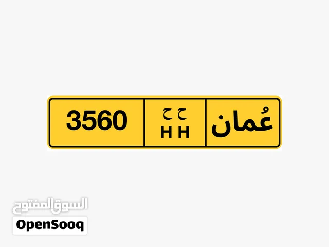 رباعي مميز تنازل فلوى وشناص