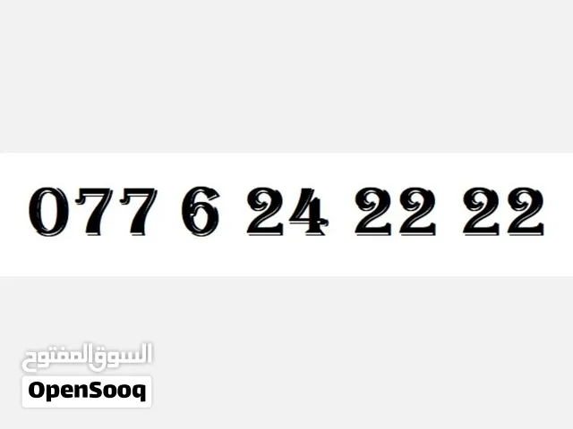 Orange VIP mobile numbers in Irbid