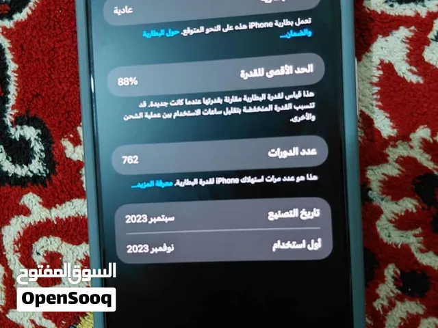 ايفون 15برو ماكس تليفون نظيف وله عيب وله خبش تليفون ربي يبارك محلي الدق لاول مش مفتوح مافيشي وله عيب
