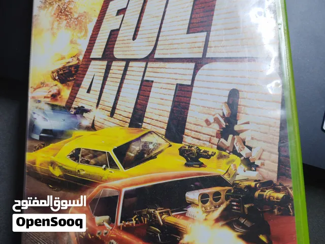 شريط سيارات