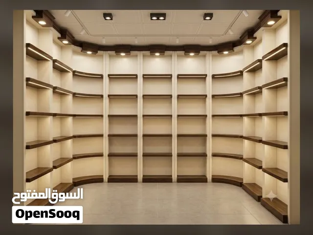 ارفف وتخاشيب محلات للبيع، ديكور فاخر مع الاضائة والدهان مناسبة لجميع الانشطة التجارية خامة ابلكاش