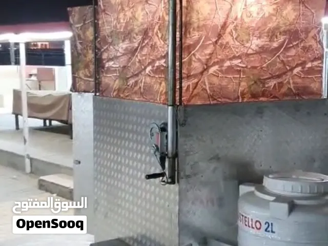 حمام متنقل