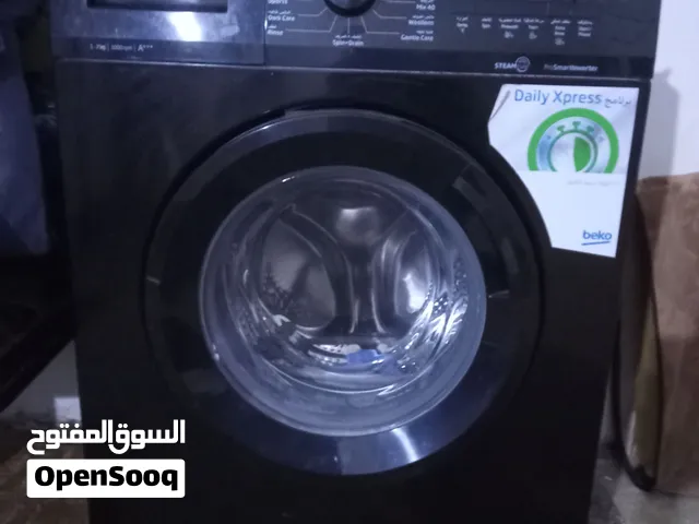 عيلة ملابس أقرا الوصف