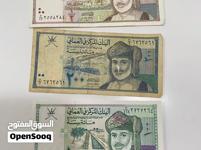 عملات عمانية ورقية قديمة
