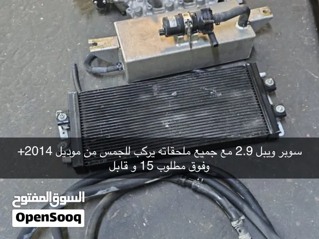 سوبر ويبل 2.9